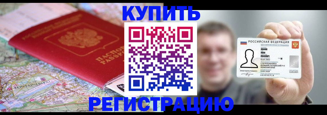 найти адрес прописки в Гаджиево