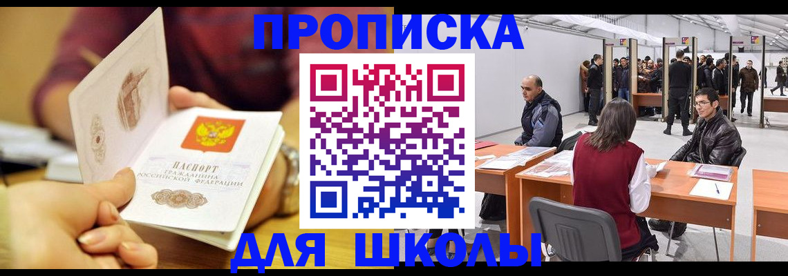 форма 3 в Гаджиево